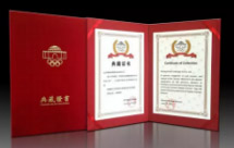 中国四大奥林匹克文化机构共同收藏《历届夏季奥运会会徽和吉祥物纪念金（银）章》