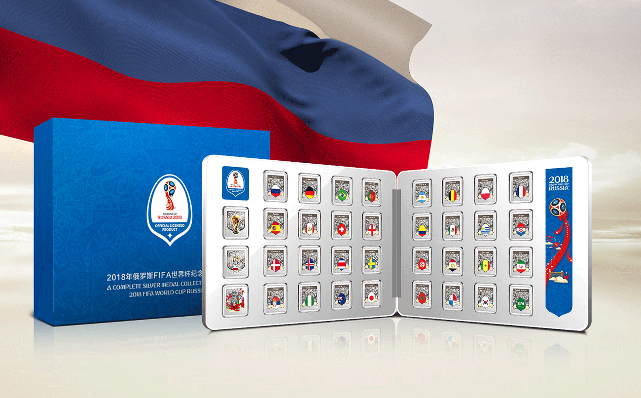《2018年俄罗斯FIFA世界杯纪念银章大全》