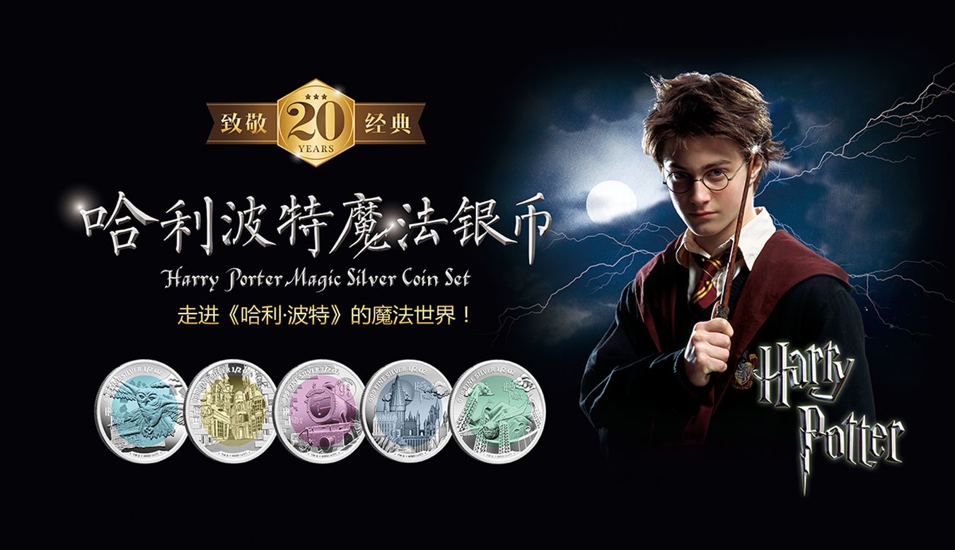 Harry Potter Magical Silver Coins