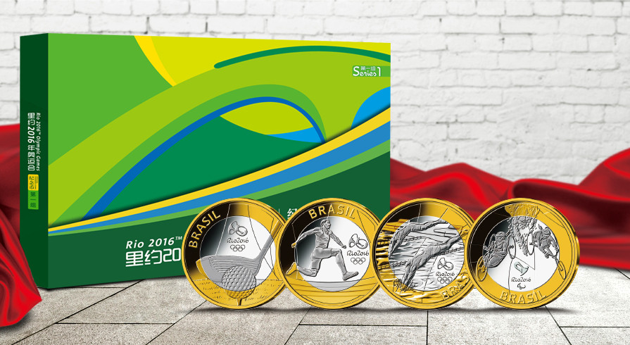 Rio 2016 Olympic Games Commemorative Coins
