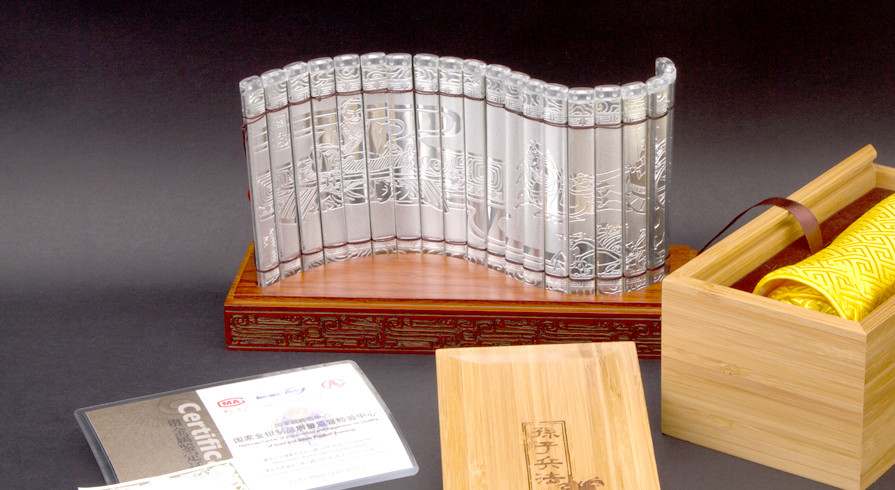 Chinese Classics Series Silver bamboo Slip----- “Military Science of Sun Tzu”