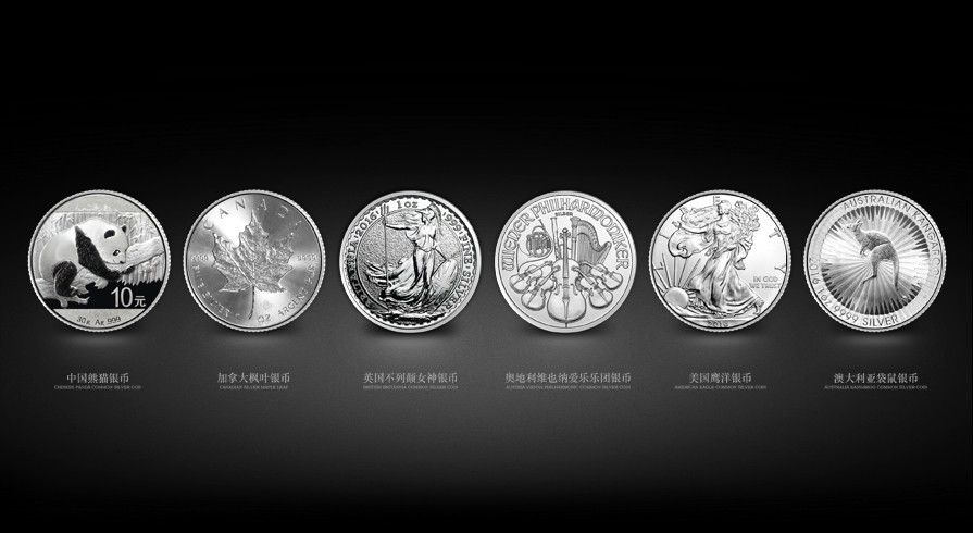 The First Set International Boutique Collections of Six Invested Silver Coins